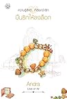 ปั้นรักให้ลงล็อก by Andra