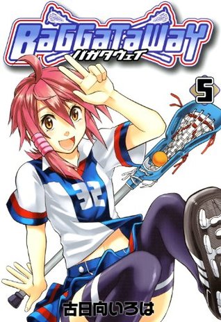 バガタウェイ 5 [BaggataWay 5]