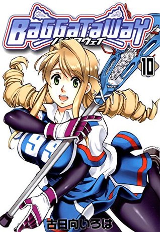 バガタウェイ 10 [BaggataWay 10]