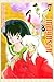 Inuyasha Vol. 7 (Premium)