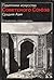 Памятники искусства Советского Союза. Средняя Азия. Справочник-путеводитель