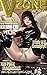 vzone kitami rei #2 (Japanese Edition)