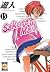 Sakura mail, Vol. 15 di 20