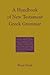 A Handbook of New Testament Greek Grammar