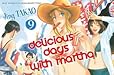 Delicious Days With Martha Vol. 9
