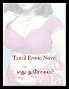 Tamil Erotic Nove...