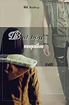 Badboy นายสุดเถื่อน
