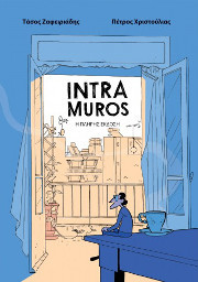 Intra Muros (Paperback)