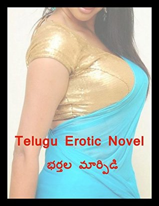 Telugu Erotic Novel : భర్తల మార్పిడి: By Karthik K (Kindle Edition)