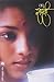 सखी [Sakhi] by V.P. Kale