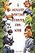 Books for Kids: 5 Minute Be...