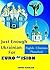 Just Enough Ukrainian for Eurovision by James Scanlan