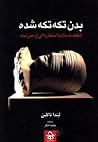 بدن تکه تکه شده: ...