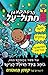 הרפתקאות חיתול על by Dav Pilkey