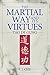 The Martial Way and its Virtues by F.J. Chu