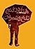 هتلی در کنج تلخ و شیرین