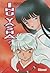 Inu Yasha 47