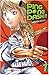 Ping Pong Dash, Tome 1 (French Edition)