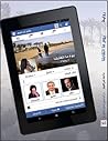 يوم ما اتقابلنا