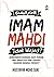 Imam Mahdi Tidak Wujud?