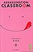 Assassination classroom - Tome 13