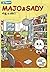 Majo & Sady Vol. 1