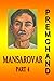 Mansarovar - Part 4 (Hindi) (Hindi Edition)