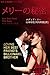 Loving Her Best Friends Billionaire Brother Seduced by the Billionaire (Japanese Edition)