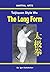 Taijiquan style Wu - The Long Form