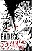 Bad Egg: Ookami: Akushon Ru...