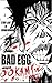 Bad Egg by Jordan Howard