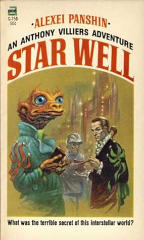 Star Well