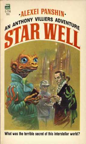 Star Well (Mass Market Paperback)