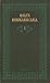 Царівна (повість). Оповідання (Твори в двох томах, #1)
