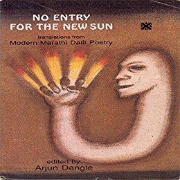 No entry for the new Sun: Translations from modern Marathi Dalit poetry
