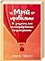 Мрій правильно. Як зрозуміти, чого ти насправді бажаєш і як цього досягти