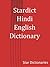 Universal Hindi-English Dictionary (English-Hindi Dictionaries Book 2)