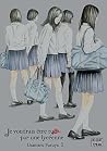Je voudrais être tué par une lycéenne vol.1 by Usamaru Furuya Je voudrais être tué par une lycéenne vol.1 by Usamaru Furuya