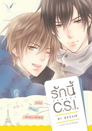รักนี้...C.S.I. (Paperback)
