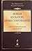 Новая культура инвестирования или Структурированные продукты