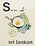 Alphabet Cooking: S is for Sri Lankan