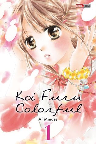Koi Furu Colorful (Koi Furu Colorful, #1)