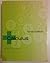 Calculus: Larson, Edwards - 10th Edition