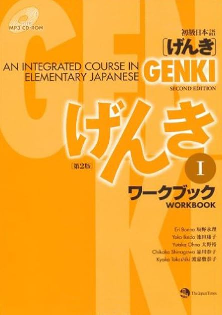 Genki I: An Integrated Course in Elementary Japanese - Workbook