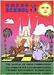 The Manual of Chess Combinations 3