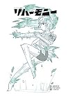 Reharmony Vol.1 English Edition Reharmony Vol.1 English Edition