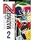 Mazinger Z - 2