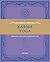 Karma Yoga: Bringing Yoga into Your Daily Life (Gateways to Health)