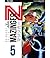Mazinger Z - 5