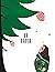 Un sapin